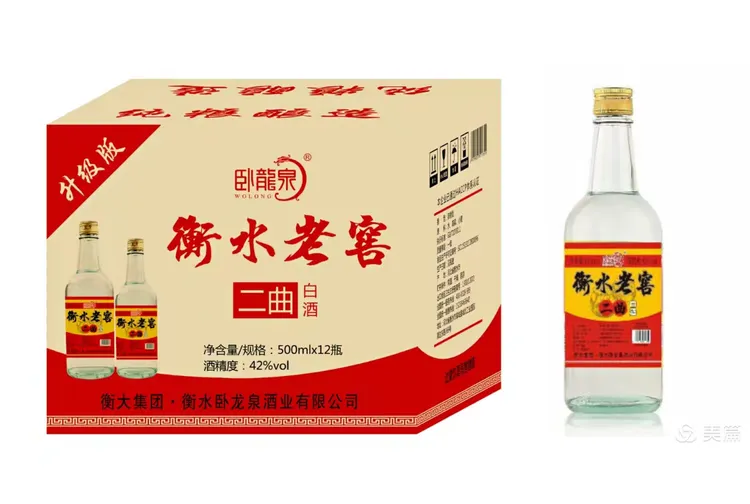 ❸,中国非物质文化遗产~卧龙泉酿造技艺.❷,主营:老白干系列光